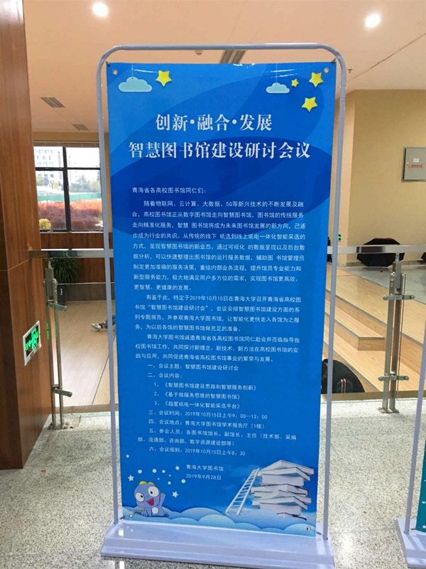 2f15361ae8f2475eb9f5a74d84a8046e.jpg 图书馆2.jpg