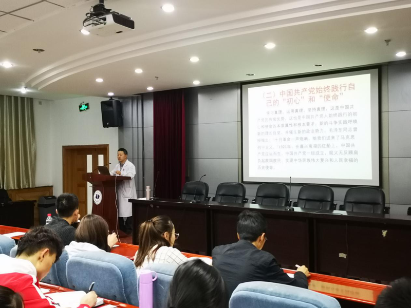 852fb9b51ef849f98949ae1f03408899.png 党校2.png