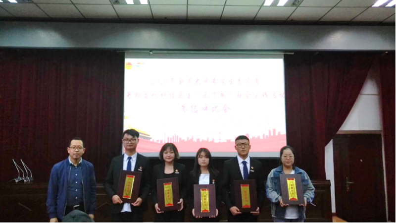 fd6e759e9d3e4752a1de9aa06f9eede3.png 社会实践1.png