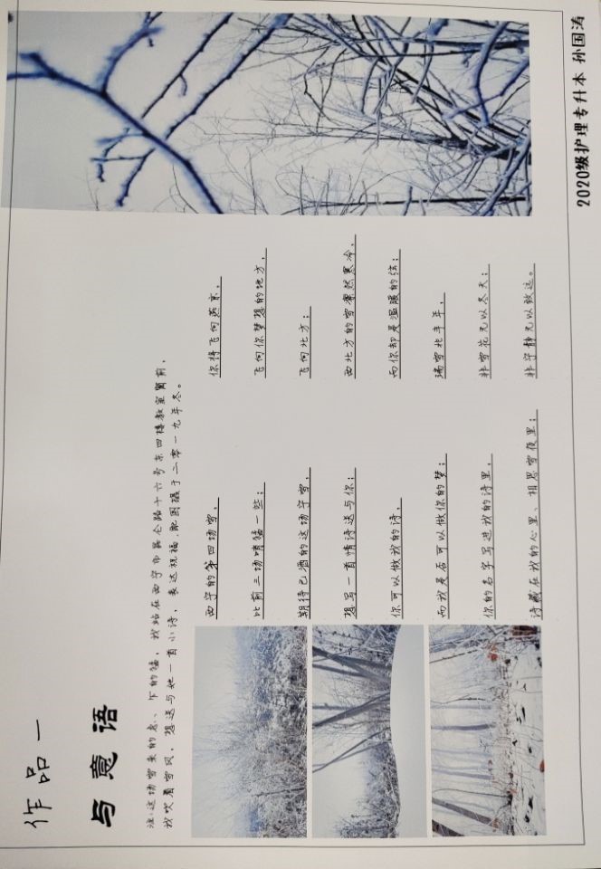 6ab86d9a57da472bacf66cdaaddce397.jpg 4.jpg