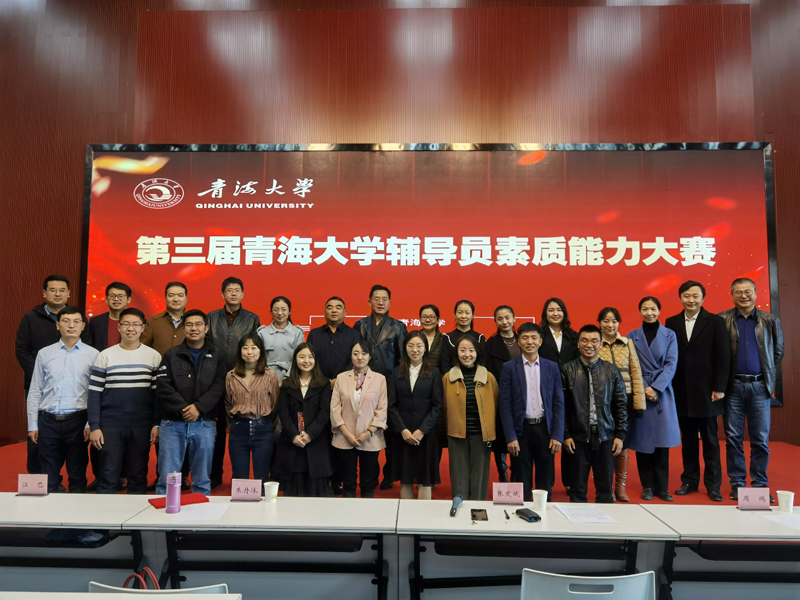 f521fcf26a264816a2a2f3fe6b2ccec0.jpg 辅导员大赛3.jpg