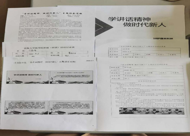 4ab922cc198142f9bd8922bcf69cc838.jpg 爱国主义教育月2.jpg