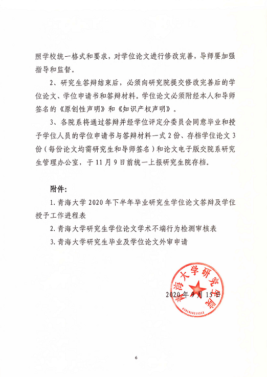 56b41a23210e42da8e46e7b62a801229.png 图片.png