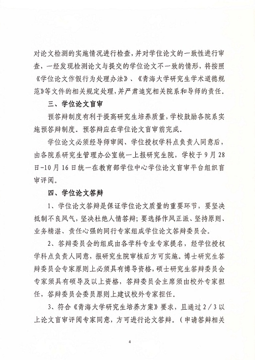 d8c4f1e78e79422d8b4d58707f88c430.png 图片.png