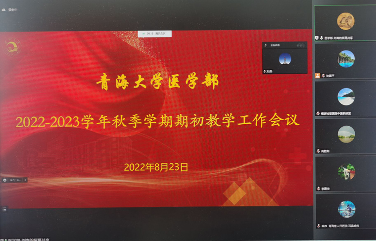 078e45a33ceb4da3b540f9ca4f3a1864.jpg 教学1.jpg