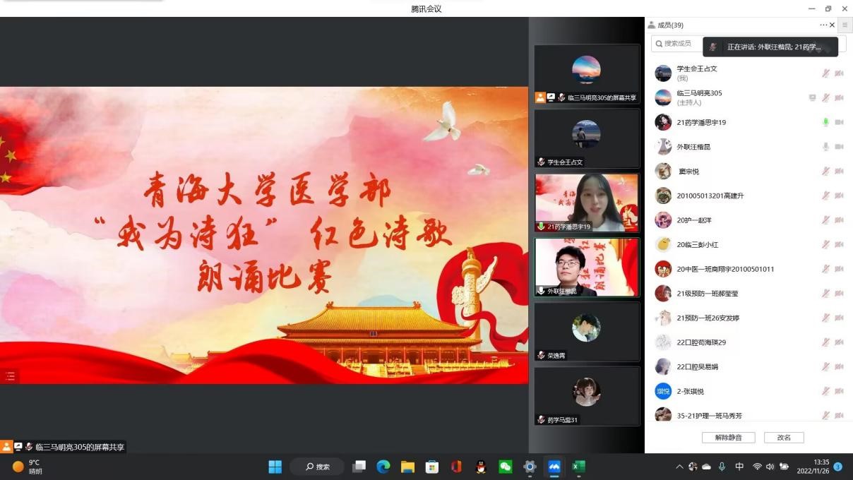 d2a4e44fde0d4669ae571ef5765f1d36.jpg 朗诵.jpg