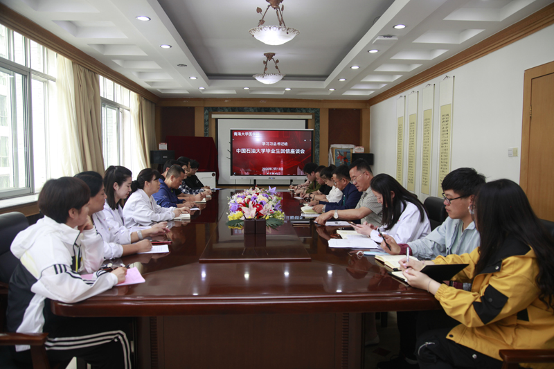 cd0a0730150641c3a1b765e60dfaffb1.jpg 座谈1.jpg