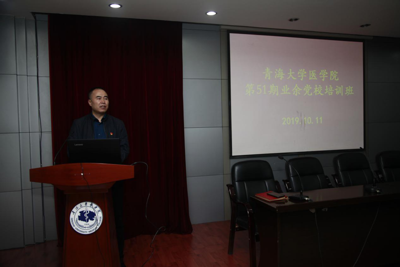 538761fce8754e0d819c4874505cdc06.png 党校1.png