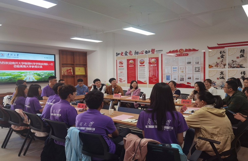 b40082766e594456b566fd1ac4018f34.jpg 南开大学交流1.jpg