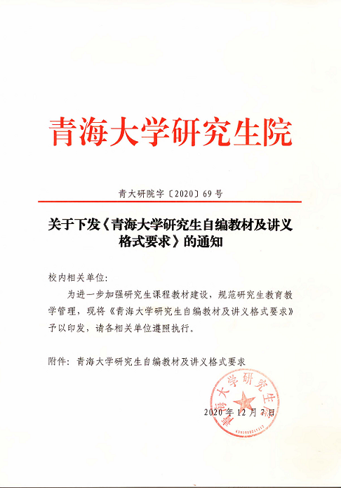 299ad0a8a7b44fcdb18a76ec6a95a0ee.png 图片.png