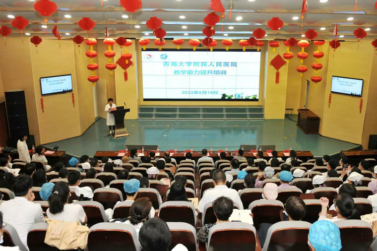 7ee45dad7fe9465b96c71175fcb89727.png 人民医院培训.png