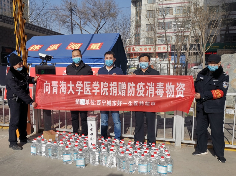 1e102ede7a714dd49e9eaad41539b806.jpg 捐赠酒精_爱奇艺1.jpg