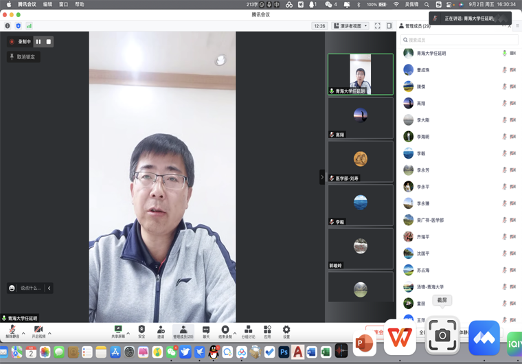 512137d62ca44ff6b38334a3e17b2c66.png 线上中心组学习.png