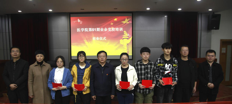 83039f155bb246af91e58efcf7b43fb8.png 党校4.png