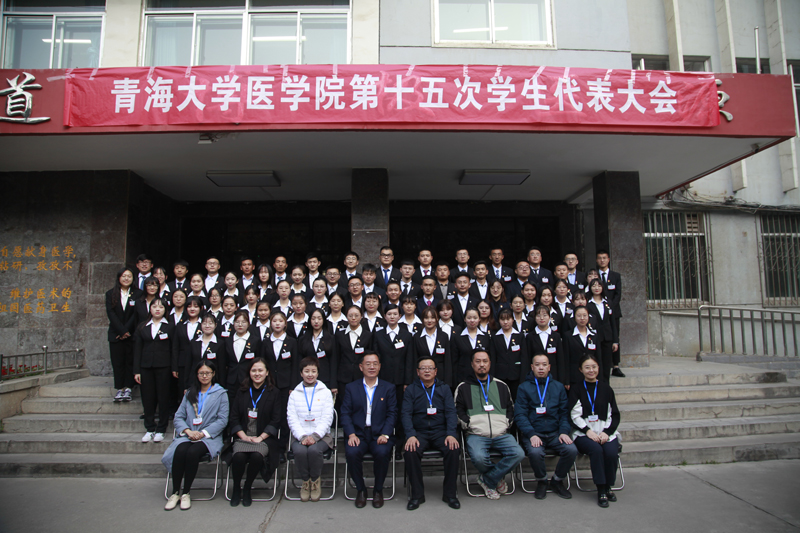 ba23ff61639947e0b872699fb2ae7bc9.jpg 学代会1.jpg